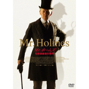 BILL CONDON / ビル・コンドン / Mr.ホームズ 名探偵最後の事件