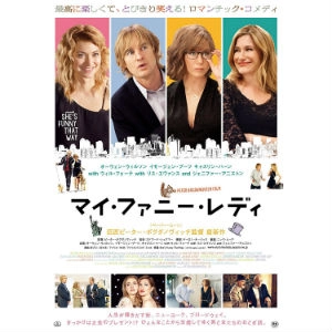 PETER BOGDANOVICH / ピーター・ボグダノヴィッチ / マイ・ファニー・レディ