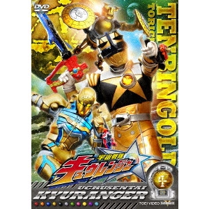 SUGIHARA TERUAKI / 杉原輝昭 / 宇宙戦隊キュウレンジャー VOL.4