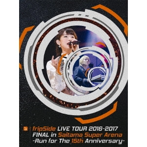 fripSide / fripSide LIVE TOUR 2016-2017 FINAL in Saitama Super Arena -Run for the 15th Anniversary-