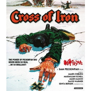 SAM PECKINPAH / サム・ペキンパー / 戦争のはらわた