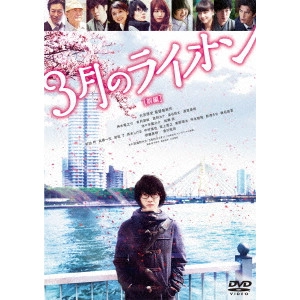 KEISHI OTOMO / 大友啓史 / 3月のライオン[前編]