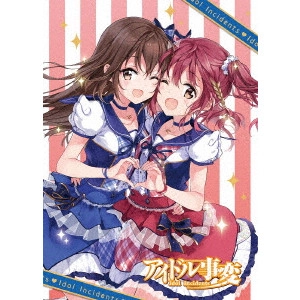 石井舞 / TVアニメ『アイドル事変』 第1巻