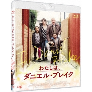 KEN LOACH / ケン・ローチ / わたしは、ダニエル・ブレイク