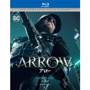 スティーヴン・アメル      / ARROW/アロー<フィフス・シーズン> コンプリート・ボックス