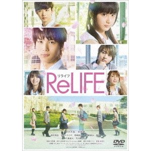 KEN FURUSAWA / 古澤健 / ReLIFE リライフ