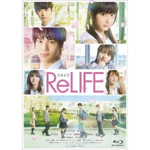 KEN FURUSAWA / 古澤健 / ReLIFE リライフ 豪華版
