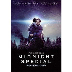JEFF NICHOLS / ジェフ・ニコルズ / ミッドナイト・スペシャル