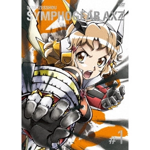小野勝巳 / 戦姫絶唱シンフォギアAXZ 1