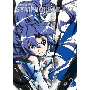 小野勝巳 / 戦姫絶唱シンフォギアAXZ 2