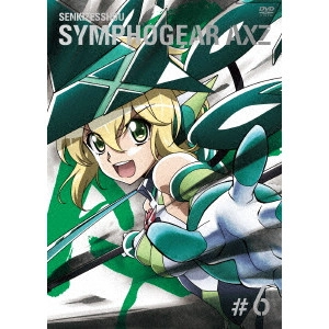 小野勝巳 / 戦姫絶唱シンフォギアAXZ 6