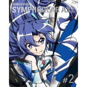 小野勝巳 / 戦姫絶唱シンフォギアAXZ 2