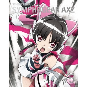 小野勝巳 / 戦姫絶唱シンフォギアAXZ 5