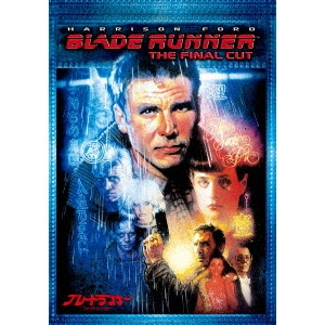 RIDLEY SCOTT / リドリー・スコット / ブレードランナー ファイナル・カット