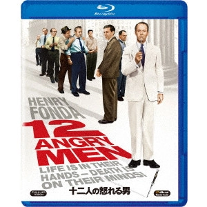 SIDNEY LUMET / シドニー・ルメット / 十二人の怒れる男