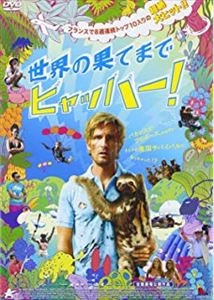 PHILIPPE LACHEAU / フィリップ・ラショー / 真夜中のパリから世界の果てまでヒャッハー!