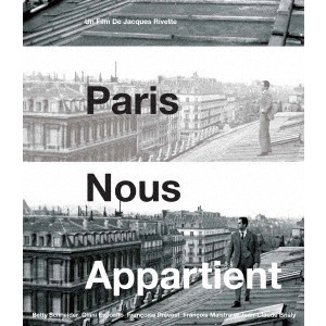 JACQUES RIVETTE / ジャック・リヴェット / パリはわれらのもの