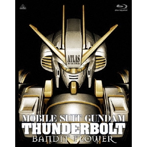 松尾衡 / 機動戦士ガンダム サンダーボルト BANDIT FLOWER