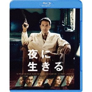 BEN AFFLECK / ベン・アフレック / 夜に生きる
