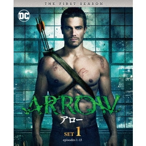 スティーヴン・アメル      / ARROW/アロー <ファースト> 前半セット
