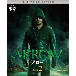 スティーヴン・アメル      / ARROW/アロー <サード> 後半セット
