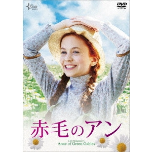 ジョン・ケント・ハリソン / 赤毛のアン