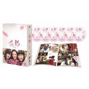 パク・ソジュン         / 花郎 ファラン DVD-BOXII