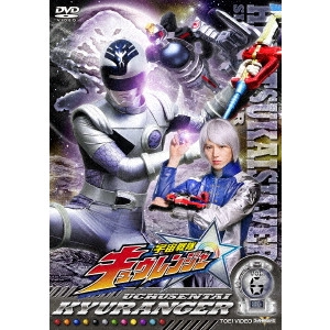SUGIHARA TERUAKI / 杉原輝昭 / 宇宙戦隊キュウレンジャー VOL.6