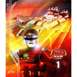 KOBAYASHI YOSHIAKI / 小林義明 / 宇宙刑事シャリバン Blu-ray BOX 1