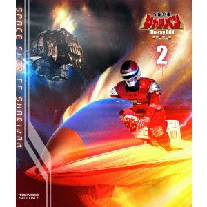 KOBAYASHI YOSHIAKI / 小林義明 / 宇宙刑事シャリバン Blu-ray BOX 2