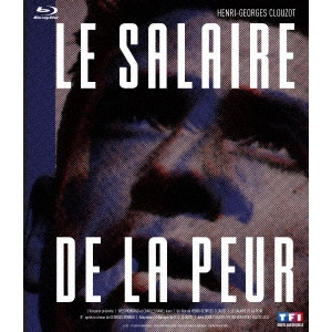 Henri-Georges Clouzot / アンリ=ジョルジュ・クルーゾー / 恐怖の報酬