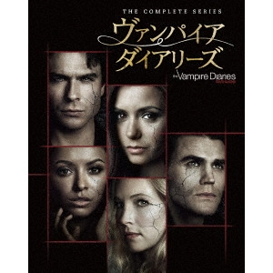 CHRIS GRISMER / クリス・グリスマー / ヴァンパイア・ダイアリーズ <コンプリート・シリーズ>