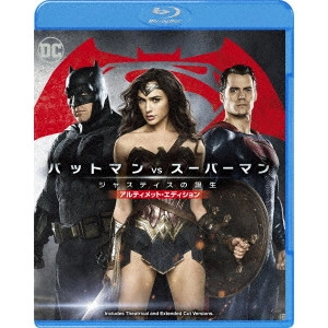 ZACK SNYDER / ザック・スナイダー / バットマン vs スーパーマン ジャスティスの誕生 アルティメット・エディション
