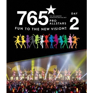 V.A. / オムニバス / THE IDOLM@STER PRODUCER MEETING 2017 765PRO ALLSTARS FUN TO THE NEW VISION!! DAY2