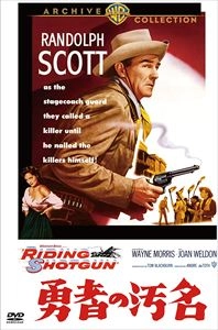 ANDRE DE TOTH / アンドレ・ド・トス / 勇者の汚名