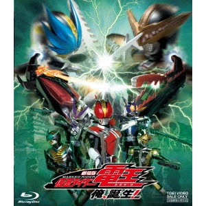 長石多可男 / 劇場版 仮面ライダー電王 俺、誕生!