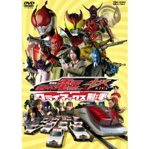 KANEDA OSAMU / 金田治 / 劇場版 仮面ライダー電王&キバ クライマックス刑事
