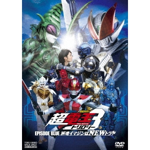 舞原賢三 / 仮面ライダー×仮面ライダー×仮面ライダー THE MOVIE 超電王トリロジー EPISODE BLUE 派遣イマジンはNEWトラル