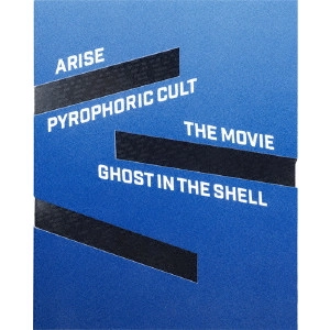 黄瀬和哉 / 攻殻機動隊ARISE/新劇場版 Blu-ray BOX