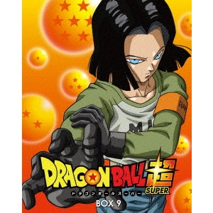 AKIRA TORIYAMA / 鳥山明 / ドラゴンボール超 Blu-ray BOX9
