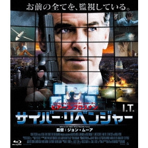 ジョン・ムーア / サイバー・リベンジャー