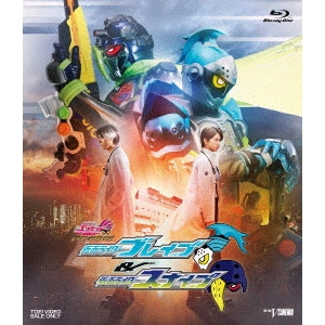 鈴村展弘 / 仮面ライダーエグゼイド トリロジー アナザー・エンディング 仮面ライダーブレイブ&スナイプ