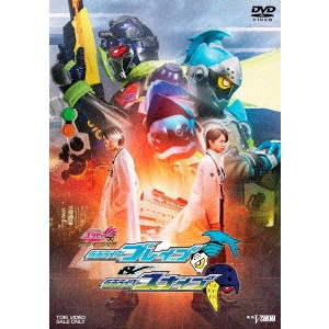 鈴村展弘 / 仮面ライダーエグゼイド トリロジー アナザー・エンディング 仮面ライダーブレイブ&スナイプ