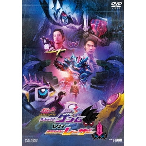 鈴村展弘 / 仮面ライダーエグゼイド トリロジー アナザー・エンディング 仮面ライダーゲンムVSレーザー