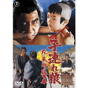 KENJI MISUMI / 三隅研次 / 子連れ狼 死に風に向う乳母車
