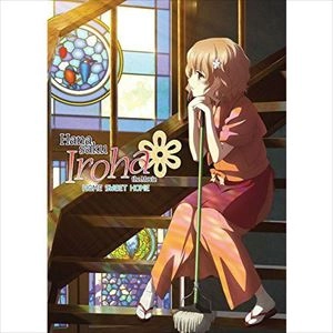安藤真裕 / HANASAKU IROHA THE MOVIE HOME SWEET HOME