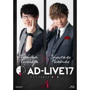 TOSHIYUKI TOYONAGA / 豊永利行 / 「AD-LIVE 2017」第4巻(豊永利行×森久保祥太郎)