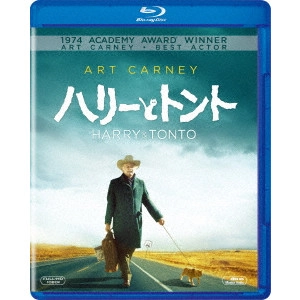 PAUL MAZURSKY / ポール・マザースキー / ハリーとトント