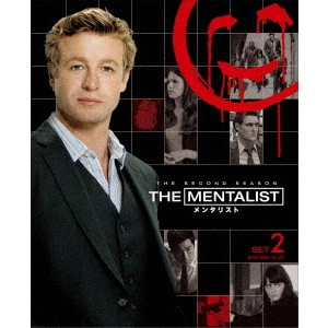 デヴィッド・ナッター / THE MENTALIST/メンタリスト <セカンド> 後半セット