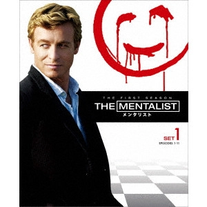 デヴィッド・ナッター / THE MENTALIST/メンタリスト <ファースト> 前半セット